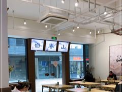 大堂-面春山·传统老卤面(天隆寺店)