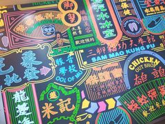 -美芝莲(领展购物广场中关村店)