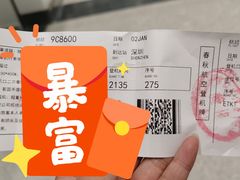 -张家口宁远机场