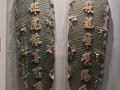 -胡志明市美术馆