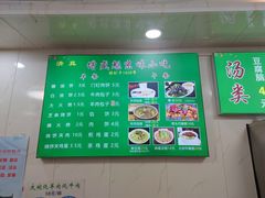 -增盛魁小吃店
