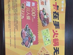 -呷哺呷哺(西单大悦城店)