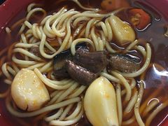 -全味面馆