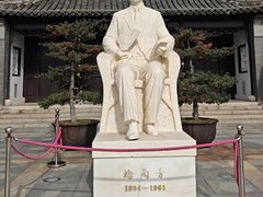 -梅园