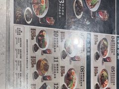-康师傅私房牛肉面(申虹店)