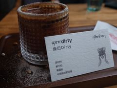 -乌托邦咖啡(武侯祠店)