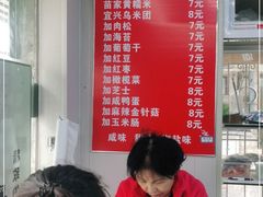 -徐氏糯米包油条(山海关路店)
