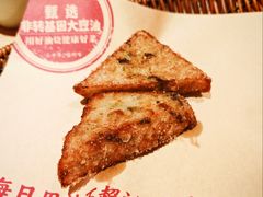 -老福洲·三十年福州味(斗东店)