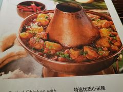 -浩海火烧云傣家菜(京广店)