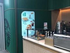 -星巴克臻选(北京颐堤港中心第二店)