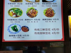 -礼泉醪糟作坊(永兴坊店)