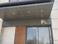 门面-伟峰·枫寿司(东樾店)