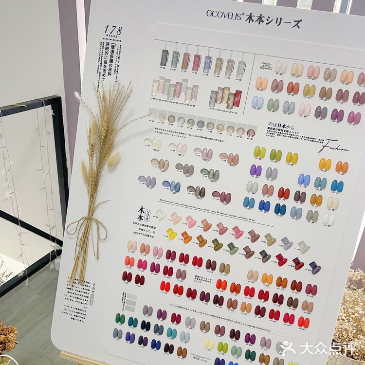 深圳美甲｜福田美甲｜宝藏美甲店