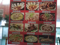 -好妹酸菜鱼馆(龙江店)