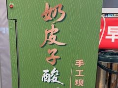 -和合谷(百荣店)