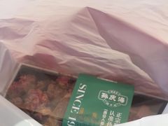 -孙庆海腊牛肉店(大皮院店)