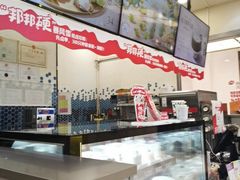 -DQ·蛋糕·冰淇淋(科华王府井店)
