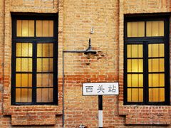 -广州西关永庆坊旅游区