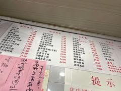 -老地方面馆(思南路店)