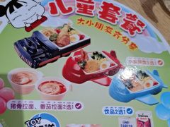 -味千拉面(大润发店)