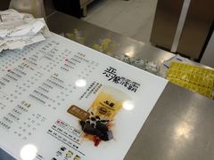 -50岚(天钥桥路店)