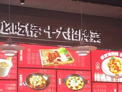 -四姐妹东北饺子(沙尾路店)