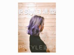 -P.STYLE 派斯造型