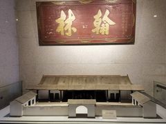 -湖南大学-中国书院博物馆