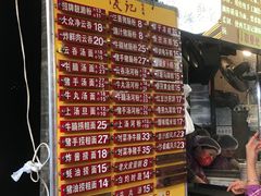 -凌记(泮塘路店)