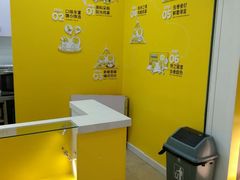 用餐区-2颗鸡蛋煎饼(北京路天河城店)