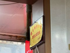 -老烟台灌汤包(南洪街店)
