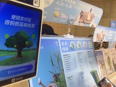 -一只酸奶牛(双流万达广场店)