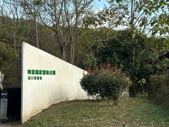 -同里国家湿地公园