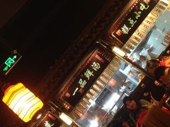 -卢大鲜鱼头捞饭(美利广场店)
