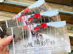 -香炉山国家森林公园