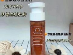 -天河沃尔玛