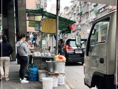 -勤記甜品