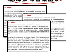-新东方考研·专升本·四六级(龙子湖校区)