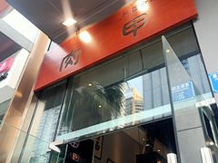 门面-肉甲韩国木炭烤肉(新壹街1店)