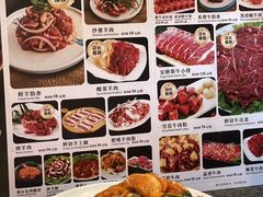 -揽月斋炙子烤肉·清真(安定门·五道营店)