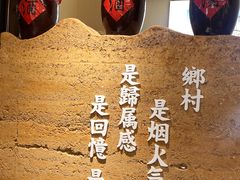 -湘村小灶·地道长沙菜·本地人优选(咸嘉新村店)