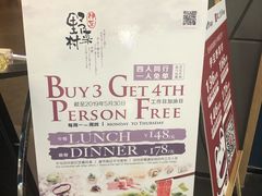 -伊豆野菜村(大族广场店)