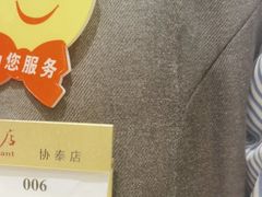 -金时代顺风大酒店(协泰店)