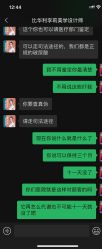 -比华利美容医院