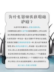 -愉己冥想·护发专门店
