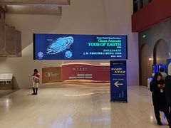 -交通银行前滩31演艺中心