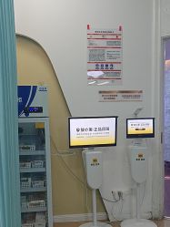 -武汉五洲整形外科医院