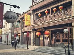 -天兴居(鲜鱼口街店)