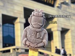 -秦始皇帝陵博物院(兵马俑)