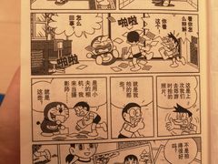 -重庆南山海昌汤都